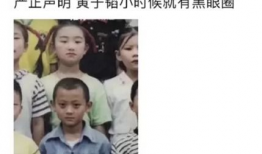 青年吃瓜爆料是真的吗视频,真相还是谣言？